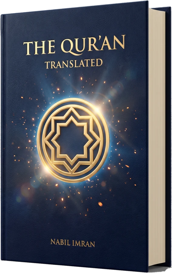 The Qur'an, Translated — hardcover