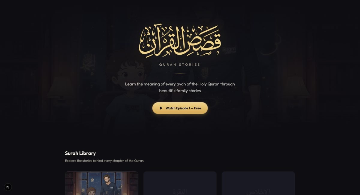 Quran Stories — Qiṣaṣ al-Qurʾān home screen